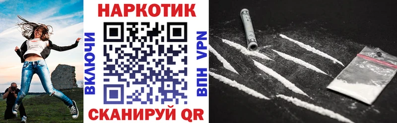 Что такое Остров Амфетамин  Марихуана  Alpha PVP  ГАШИШ  Мефедрон  Кокаин 