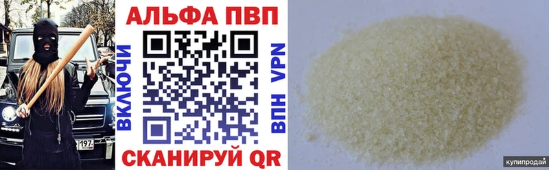 A PVP Соль  МЕГА сайт  Остров 