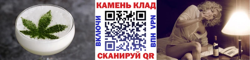 mega зеркало  Остров  Печенье с ТГК марихуана 
