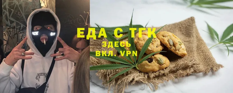 Cannafood марихуана  закладка  Остров 