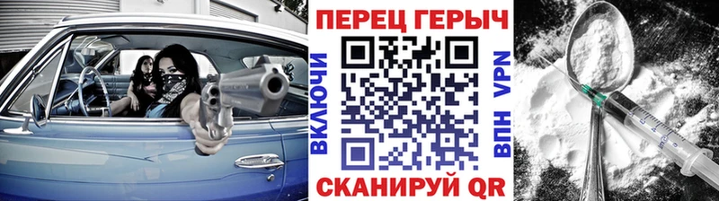 закладка  Остров  shop состав  ГЕРОИН хмурый 