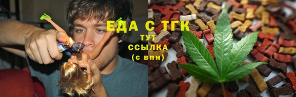 марихуана Наволоки