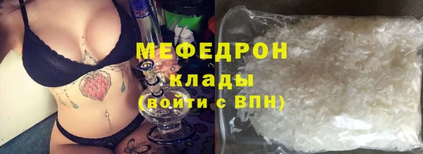 молекула духа Навашино