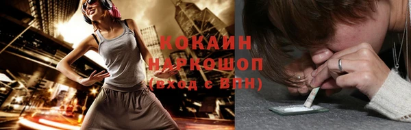 кокаин премиум Надым