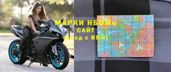 экстази Нефтекумск