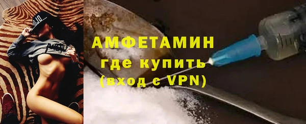 молекула духа Навашино