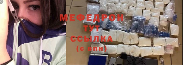молекула духа Навашино