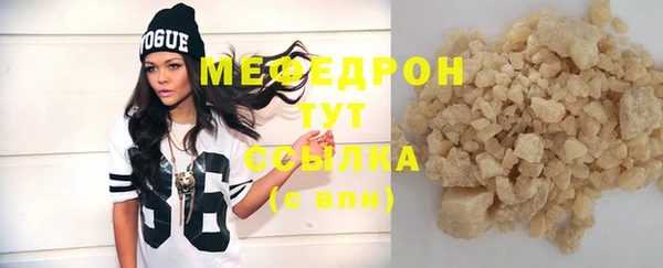 молекула духа Навашино