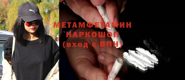 молекула духа Навашино