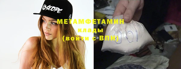 молекула духа Навашино