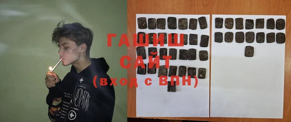 молекула духа Навашино