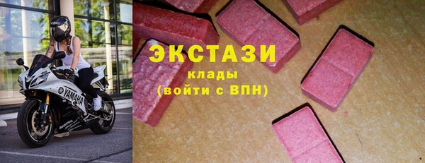 кокаин премиум Надым