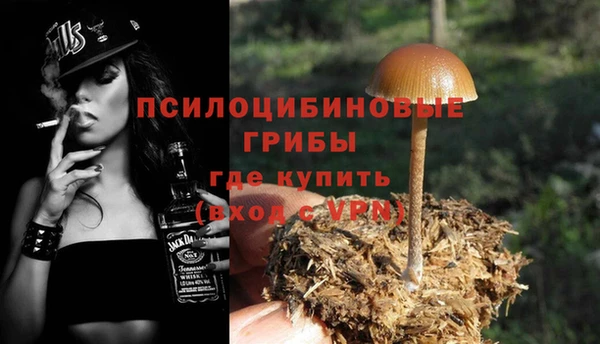 кокаин премиум Надым