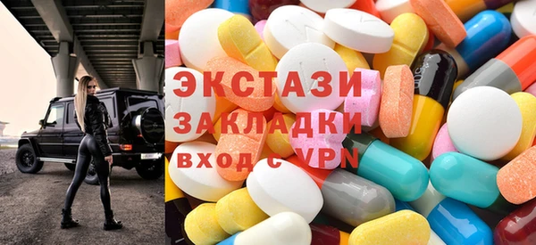 экстази Нефтекумск