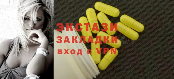 кокаин премиум Надым
