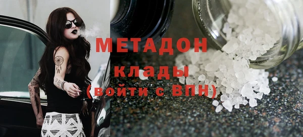 кокаин премиум Надым