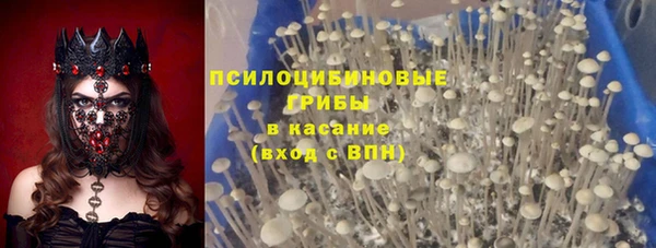 марихуана Наволоки