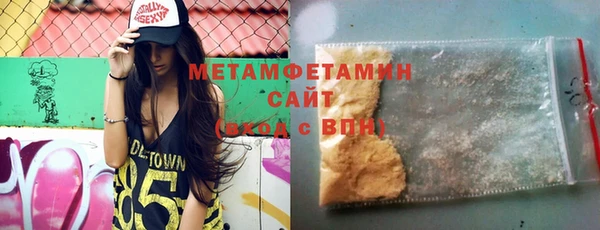 дистиллят марихуана Нея
