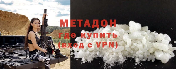кокаин премиум Надым