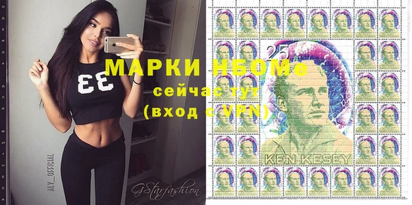 экстази Нефтекумск