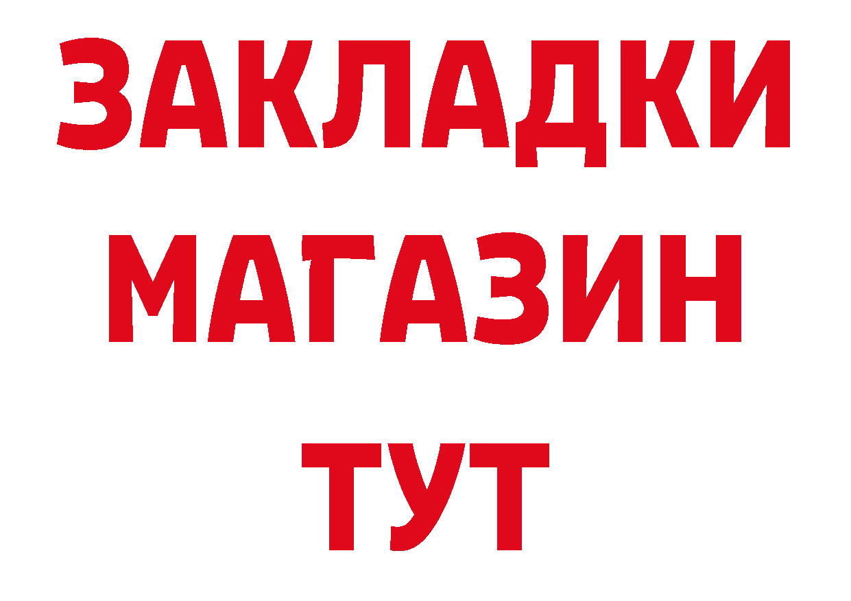 Первитин витя зеркало площадка ОМГ ОМГ Остров