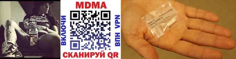 MDMA Molly  Остров 