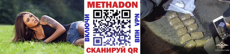 мега рабочий сайт Остров МЕТАДОН VHQ