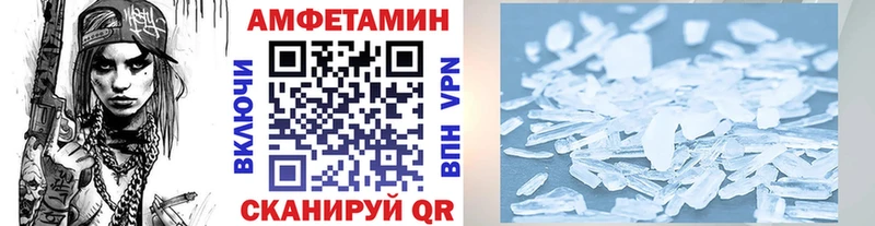 Первитин кристалл Остров