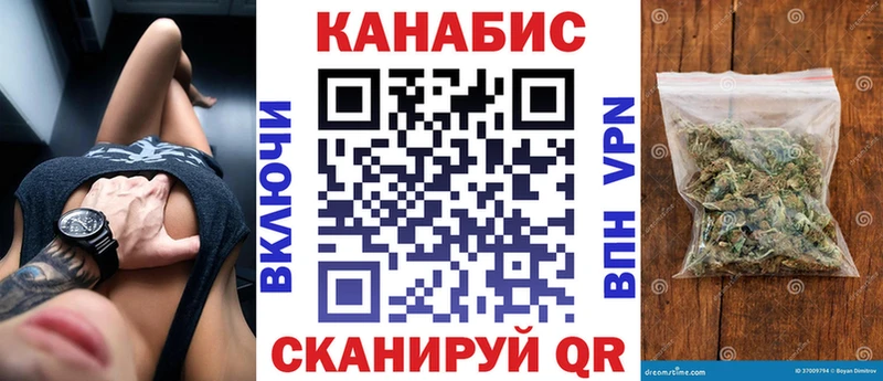 Марихуана семена  купить наркоту  Остров 
